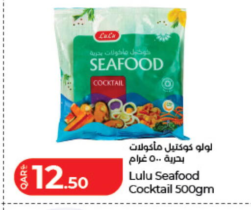 available at LuLu Hypermarket in Qatar - Al Shamal