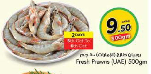 available at Nesto in Qatar - Doha
