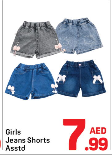 available at Day to Day Department Store in UAE - Sharjah / Ajman