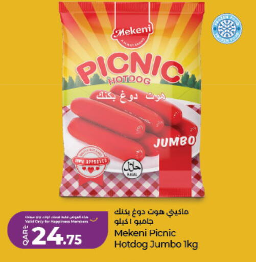 available at LuLu Hypermarket in Qatar - Al Wakra