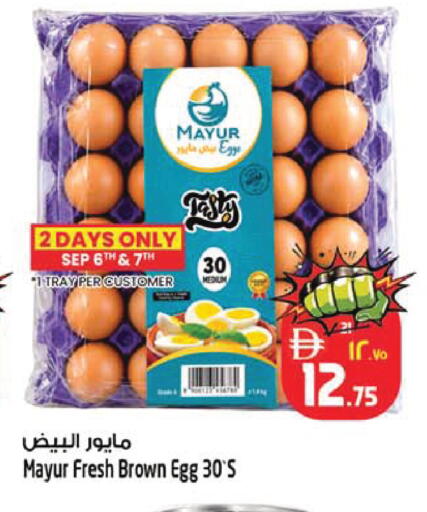 available at SAFARI HYPERMARKET  in UAE - Ras al Khaimah