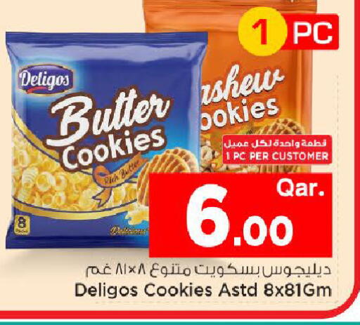 available at Mark & Save  in Qatar - Al Shamal