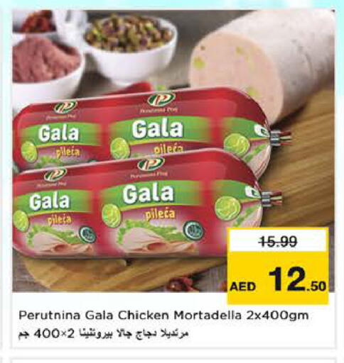 available at Nesto Hypermarket in UAE - Sharjah / Ajman