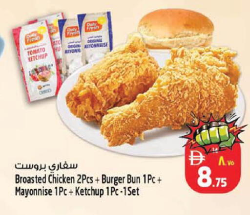 Tomato available at SAFARI HYPERMARKET  in UAE - Ras al Khaimah