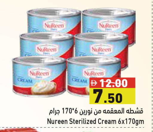 available at أسواق رامز in الإمارات العربية المتحدة , الامارات - دبي