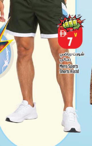 available at سفاري هايبر ماركت in الإمارات العربية المتحدة , الامارات - رَأْس ٱلْخَيْمَة