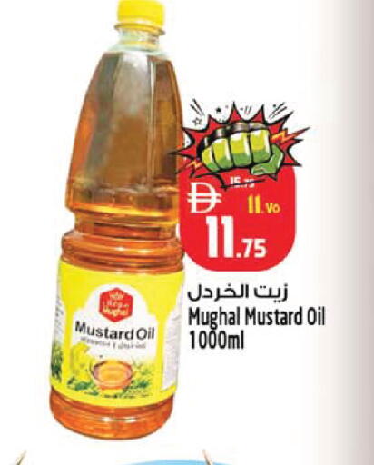 available at SAFARI HYPERMARKET  in UAE - Ras al Khaimah