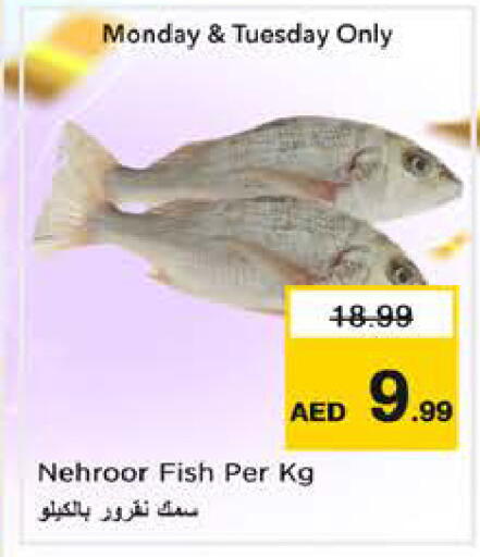 available at Nesto Hypermarket in UAE - Sharjah / Ajman