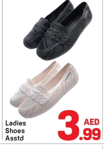 available at Day to Day Department Store in UAE - Sharjah / Ajman