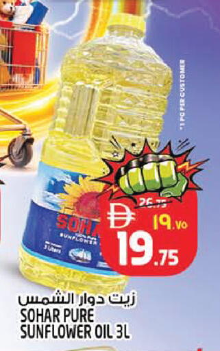 available at SAFARI HYPERMARKET  in UAE - Ras al Khaimah