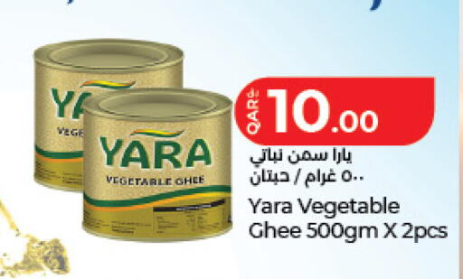 available at LuLu Hypermarket in Qatar - Al Daayen