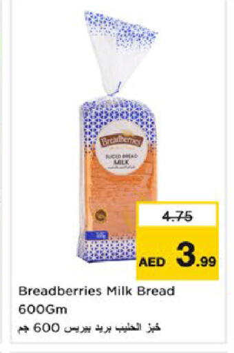 available at Nesto Hypermarket in UAE - Ras al Khaimah