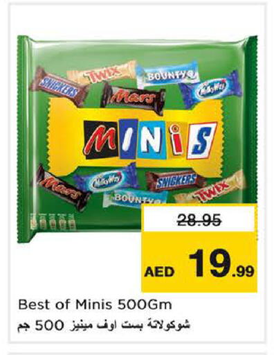 available at Nesto Hypermarket in UAE - Sharjah / Ajman
