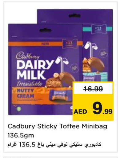 available at Nesto Hypermarket in UAE - Sharjah / Ajman