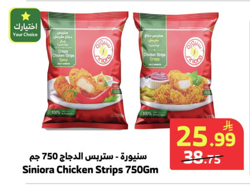available at الراية in مملكة العربية السعودية, السعودية, سعودية - ينبع