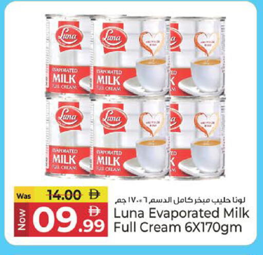 available at Kenz Hypermarket in UAE - Sharjah / Ajman