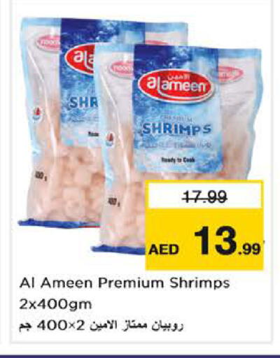 available at Nesto Hypermarket in UAE - Dubai