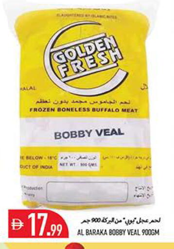 available at  روابي ماركت عجمان in الإمارات العربية المتحدة , الامارات - الشارقة / عجمان
