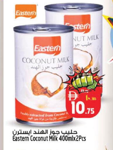 Coconut available at SAFARI HYPERMARKET  in UAE - Ras al Khaimah