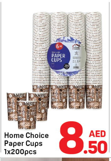 available at Day to Day Department Store in UAE - Sharjah / Ajman