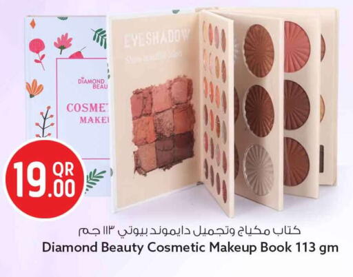 available at سفاري هايبر ماركت in قطر - الضعاين