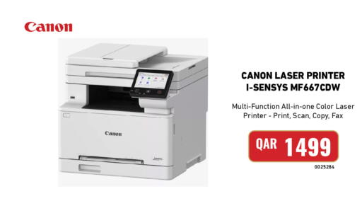available at Digital Zone Trading in Qatar - Al-Shahaniya