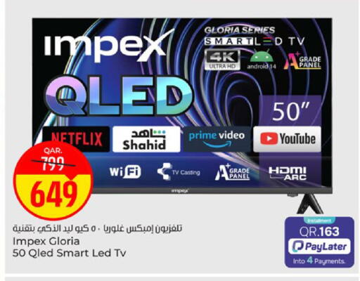 available at Paris Hypermarket in Qatar - Al Khor