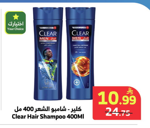 available at الراية in مملكة العربية السعودية, السعودية, سعودية - جدة