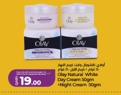 available at LuLu Hypermarket in Qatar - Al Daayen