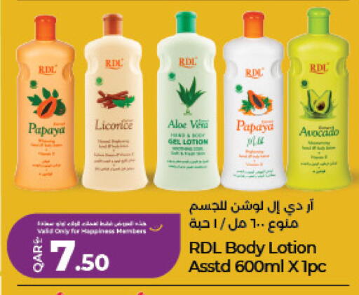 Papaya Avocado Licorice available at LuLu Hypermarket in Qatar - Al Wakra