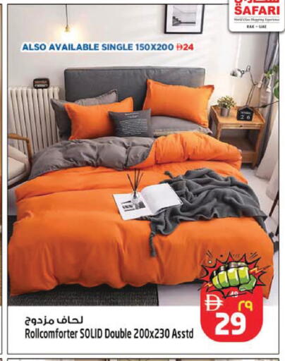 available at سفاري هايبر ماركت in الإمارات العربية المتحدة , الامارات - رَأْس ٱلْخَيْمَة