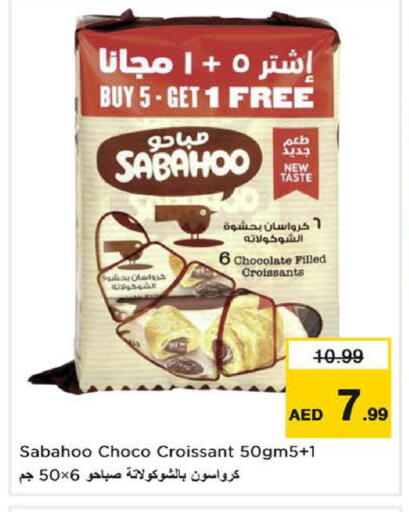 available at Nesto Hypermarket in UAE - Sharjah / Ajman