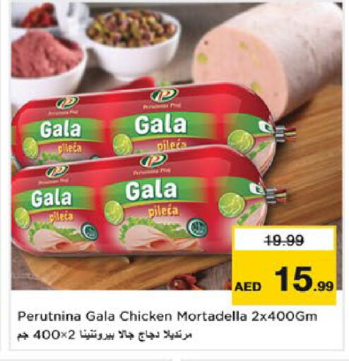 available at Nesto Hypermarket in UAE - Ras al Khaimah