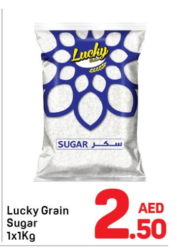 available at Day to Day Department Store in UAE - Sharjah / Ajman