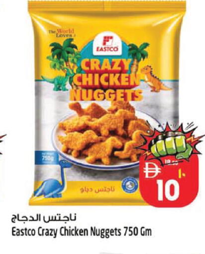available at SAFARI HYPERMARKET  in UAE - Ras al Khaimah