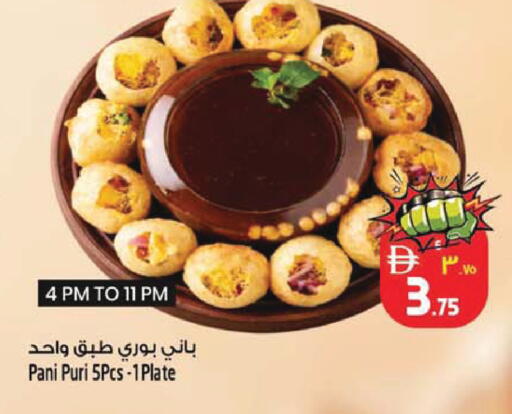 available at SAFARI HYPERMARKET  in UAE - Ras al Khaimah