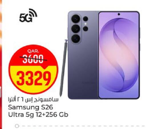 available at Paris Hypermarket in Qatar - Al Wakra
