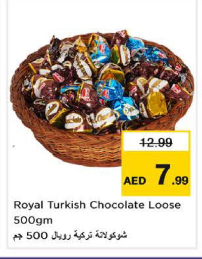 available at Nesto Hypermarket in UAE - Sharjah / Ajman