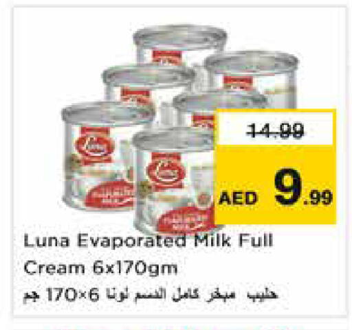 available at Nesto Hypermarket in UAE - Sharjah / Ajman