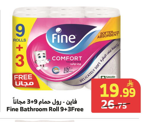 available at Al Raya in KSA, Saudi Arabia, Saudi - Khamis Mushait