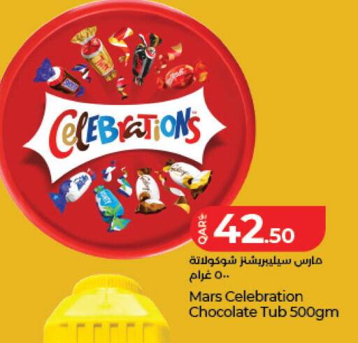 available at LuLu Hypermarket in Qatar - Al Daayen