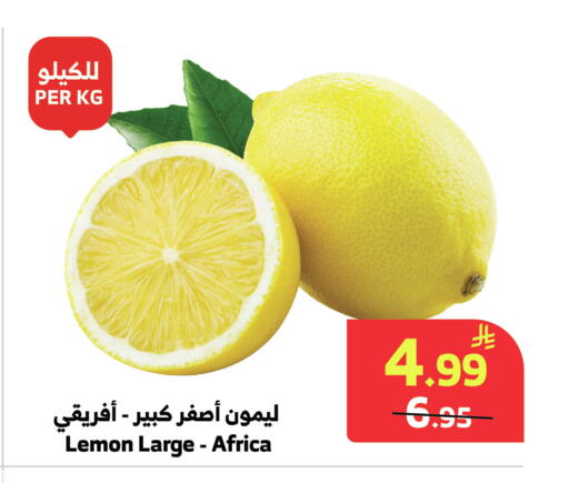 Lemon available at Al Raya in KSA, Saudi Arabia, Saudi - Abha