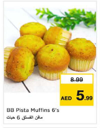 available at Nesto Hypermarket in UAE - Dubai