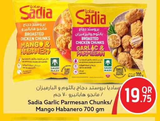 Mango Garlic available at سفاري هايبر ماركت in قطر - الخور