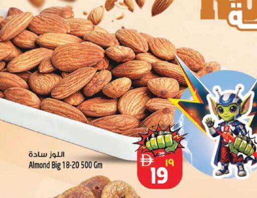 available at SAFARI HYPERMARKET  in UAE - Ras al Khaimah