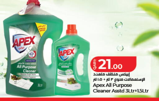 available at LuLu Hypermarket in Qatar - Al Daayen