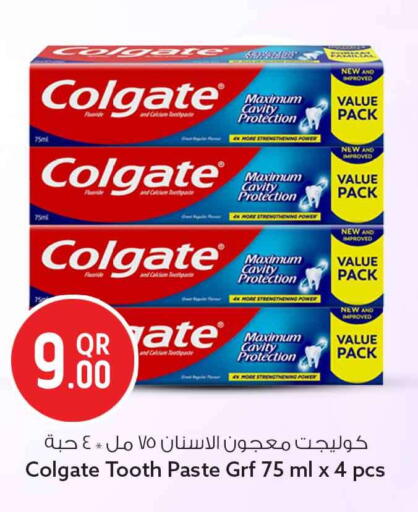 available at سفاري هايبر ماركت in قطر - الخور