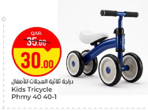 available at باريس هايبرماركت in قطر - الوكرة