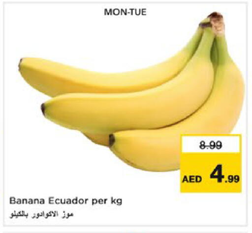 Banana from Ecuador available at نستو هايبرماركت in الإمارات العربية المتحدة , الامارات - رَأْس ٱلْخَيْمَة