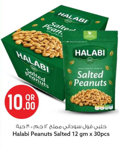 available at سفاري هايبر ماركت in قطر - الوكرة